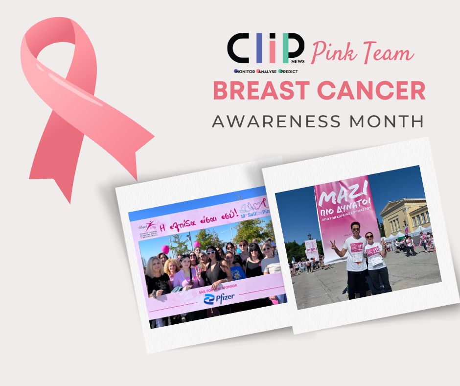 Clip News_ΑΛΜΑ ΖΩΗΣ_Oct 22