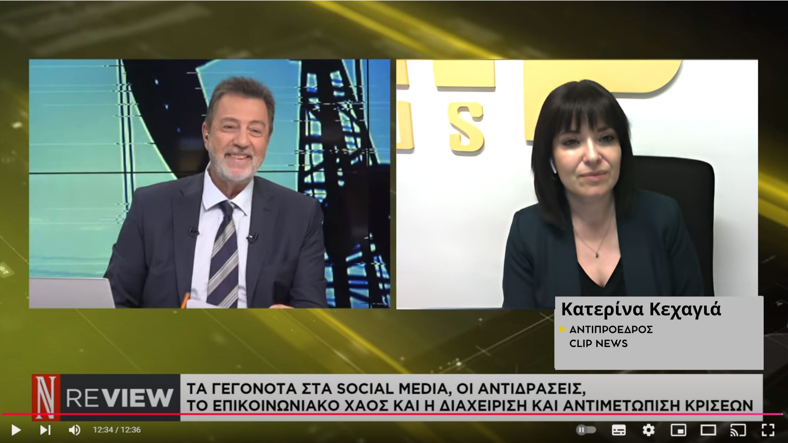 publicity crisis interview