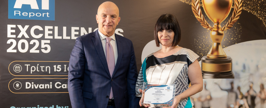 ai award