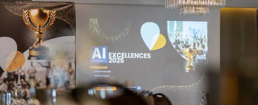 Με επιτυχία ολοκληρώθηκαν τα AI Report Excellences 2025